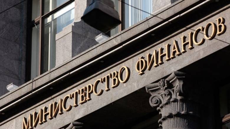 Минфин приостановит аукционы облигаций федерального займа - newizv.ru