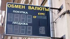 79 рублей за доллар: московские обменники отреагировали на падение нефти - newsland.com