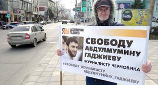 Абдулмумин Гаджиев - Двенадцать пикетчиков в Махачкале потребовали освобождения Гаджиева - kavkaz-uzel.eu - Махачкала