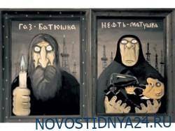 Стоимость российской нефти Urals упала до $13 за баррель - novostidnya24.ru - Россия