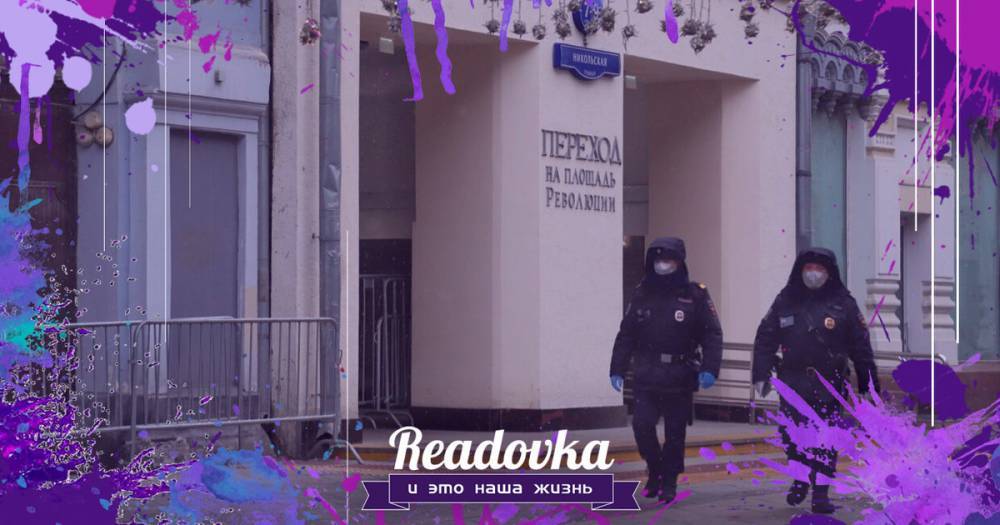 Собянин - IT-специалисты разнесли приложение мэрии Москвы для слежки за жителями столицы - readovka.news - Москва