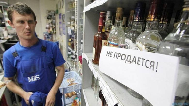 Радий Хабиров - Российские регионы начали ограничивать продажу алкоголя на фоне коронавируса - newizv.ru - Россия - Башкирия