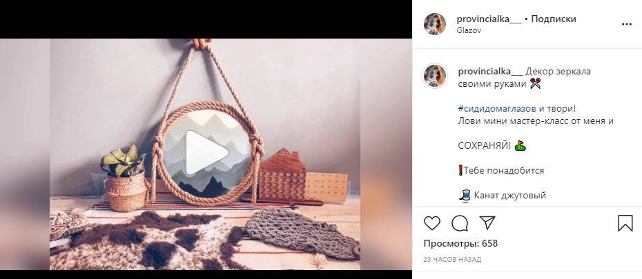 А мы продолжаем делиться с вами фотографиями наших находчивых подписчиков - gorodglazov.com