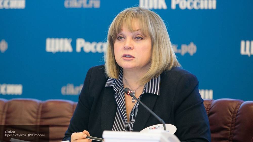 Элла Памфилова - Сотрудники ЦИК откажутся от части зарплат ради помощи россиянам - politros.com - Россия