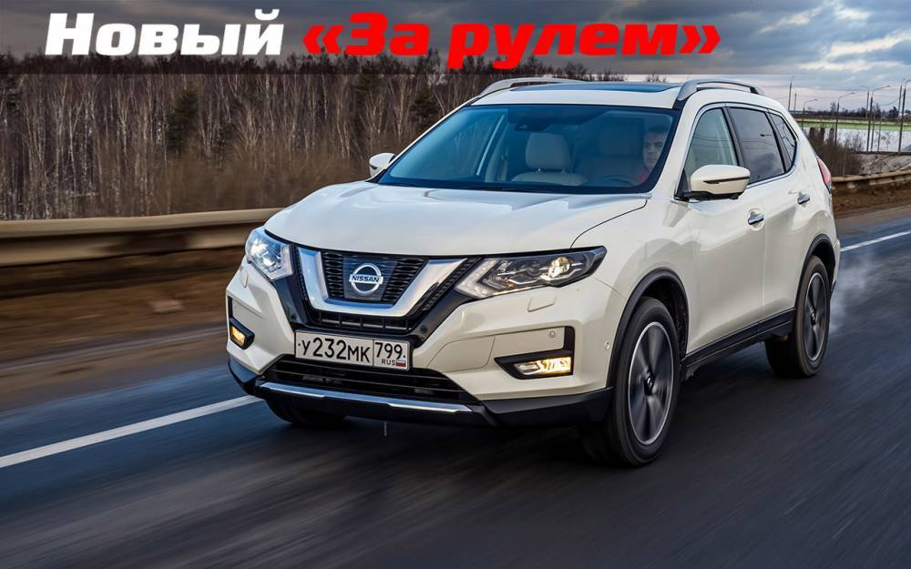 Nissan X-Trail после 20 000 км: 3 (не)мелкие проблемы - zr.ru