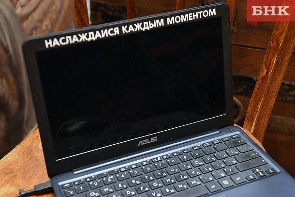 Сергей Паршуков - Ухтинец сам себе продал ноутбук - bnkomi.ru - респ. Коми