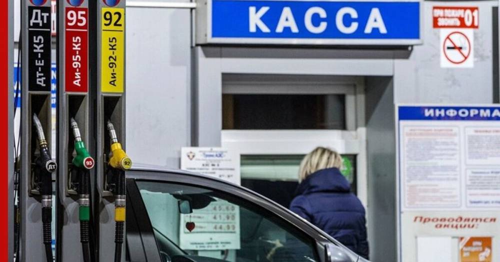 Александр Новак - Новак объяснил запрет на импорт дешевого бензина в Россию - profile.ru - Россия