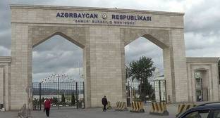 257 азербайджанцев взяты под опеку властей в Дагестане после закрытия границы - kavkaz-uzel.eu - респ. Дагестан - Азербайджан - район Магарамкентский