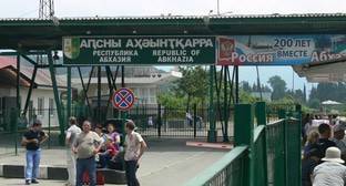 Закрытие границы с Россией сказалось на жителях Гагрского района - kavkaz-uzel.eu - Россия - Апсны - район Гагрский