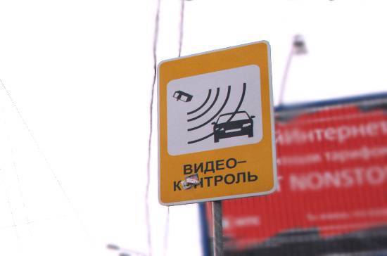 Полиция Крыма будет выявлять нарушение режима самоизоляции с помощью онлайн-камер - pnp.ru - Крым