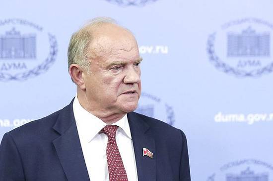 Геннадий Зюганов - Зюганов призвал отменить ЕГЭ из-за распространения коронавируса - pnp.ru - Россия