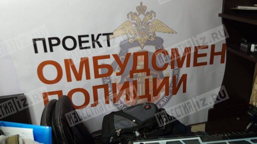 Владимир Воронцов - Эксклюзивные кадры обыска в квартире псевдоомбудсмена полиции - 5-tv.ru - Санкт-Петербург