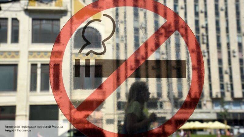 Нарколог дал совет, как избежать стресса при попытке бросить курить на самоизоляции - politros.com