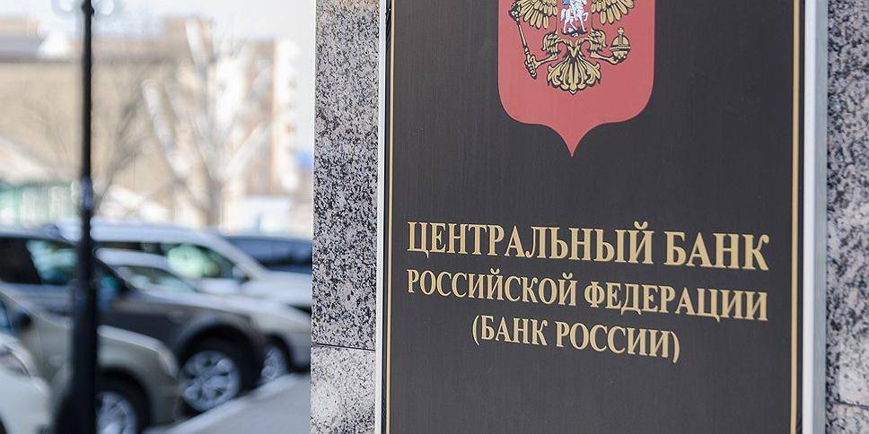 Объем иностранных инвестиций в экономику России упал в 50 раз - ruposters.ru - Россия