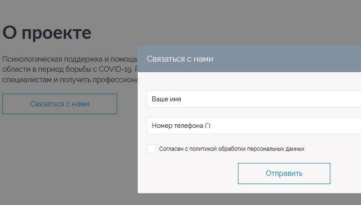 Ивановским медикам окажут психологическую помощь бесплатно и анонимно - vesti.ru - Ивановская обл.