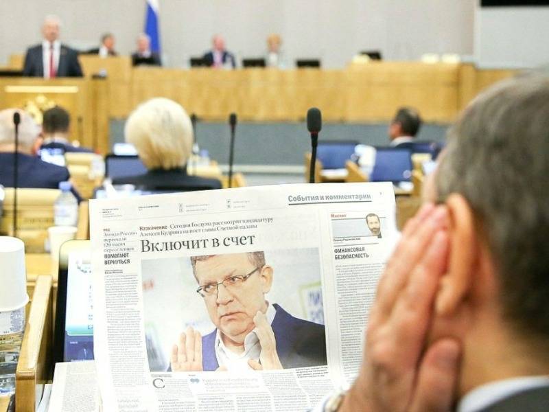 Андрей Исаев - Василий Пискарев - Госдума разрешила части региональных чиновников заниматься бизнесом - sobesednik.ru - Россия