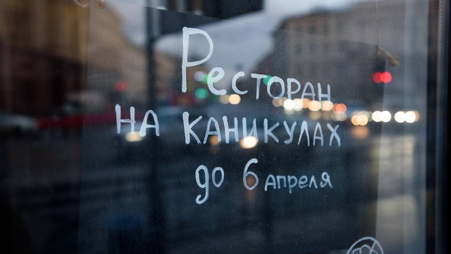 Около трети арендаторов отказались давать скидки общепиту в Петербурге - dp.ru - Санкт-Петербург