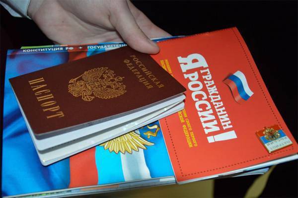 Госдума в первом чтении разрешила получать российское гражданство без отказа от уже имеющегося - nakanune.ru - Россия - Казахстан - Молдавия - Белоруссия - Гражданство