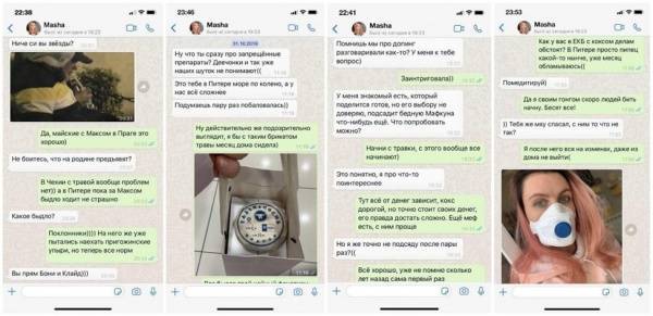 Максим Резник - Переписка из взломанного WhatsApp супруги депутата Резника показала наркопристрастия Ксении Казариной - nakanune.ru - Санкт-Петербург