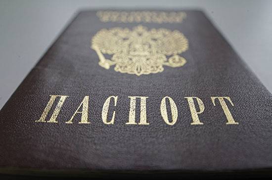 Жителей Донбасса предложили освободить от госпошлины за оформление гражданства России - pnp.ru - Россия - Луганская обл. - Донбасс