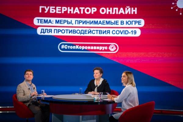 Наталья Комарова - "Я не хочу, чтобы болезнь настигла югорчан". Наталья Комарова ответила на вопросы о коронавирусе и принимаемых мерах - nakanune.ru