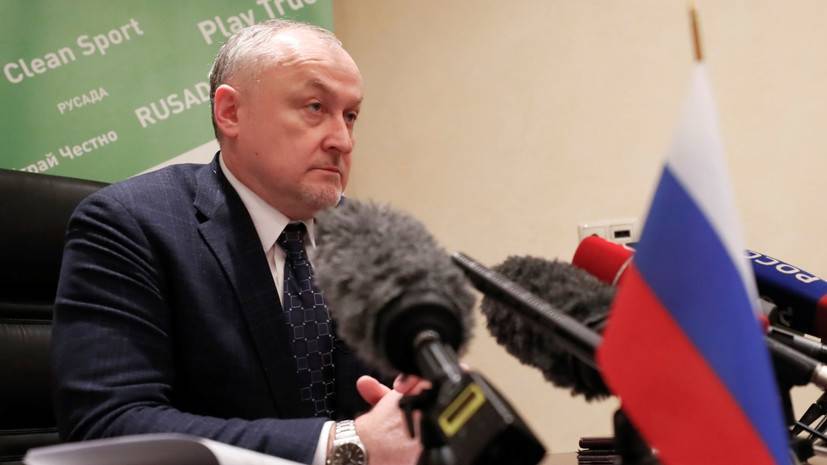 Юрий Ганус - Ганус рассказал, сколько дел в 2020 году открыло РУСАДА по нарушениям антидопинговых правил - russian.rt.com - Россия