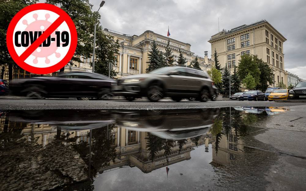 Эльвира Набиуллина - Автоотрасль признали пострадавшей от коронавируса - zr.ru - Россия