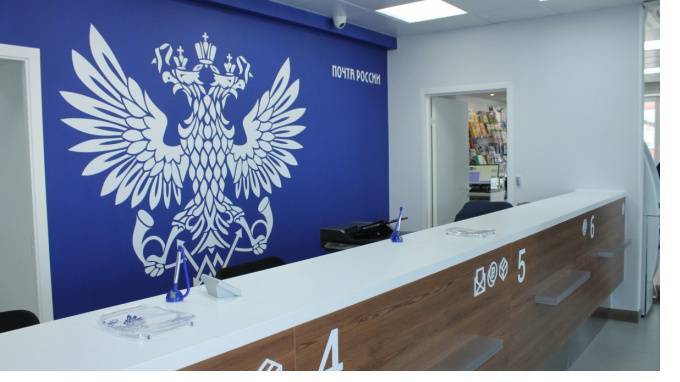 "Почта России" предлагает петербуржцам отправлять посылки из дома - piter.tv - Россия