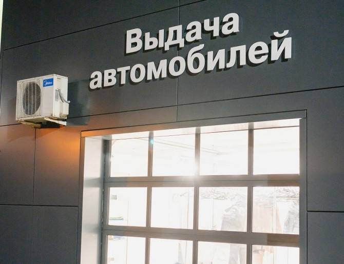 В некоторых регионах РФ дилерам разрешили продавать автомобили - autostat.ru - Россия - Саратовская обл. - Белгородская обл. - Рязанская обл. - Амурская обл. - Воронежская обл. - Новосибирская обл. - Мордовия - респ. Удмуртия - Оренбургская обл. - Самарская обл. - Тамбовская обл.