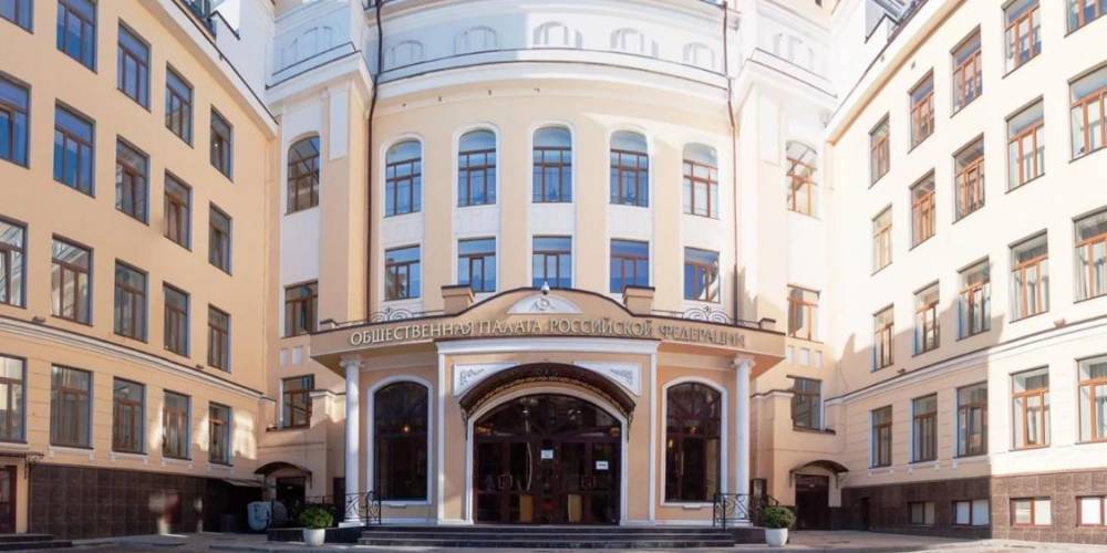 Максим Григорьев - В Общественной палате представили стандарт наблюдения за голосованием по поправкам в Конституцию - ruposters.ru - Россия