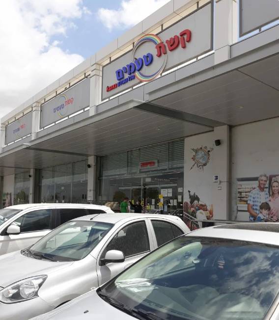 Цены на продукты в русских магазинах Израиля во время самоизоляции. Многое вас удивит - newsland.com - Израиль