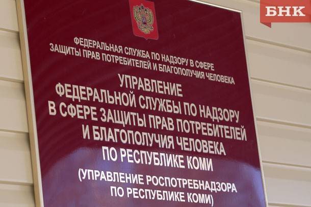Владимир Уйба - Роспотребнадзор Коми приравняли к референс-центру - bnkomi.ru - респ. Коми