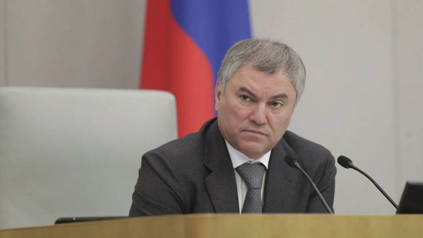 Вячеслав Володин - Геннадий Зюганов - Володин предложил депутатам Госдумы отказаться от весеннего отпуска - russian.rt.com - Москва - Россия