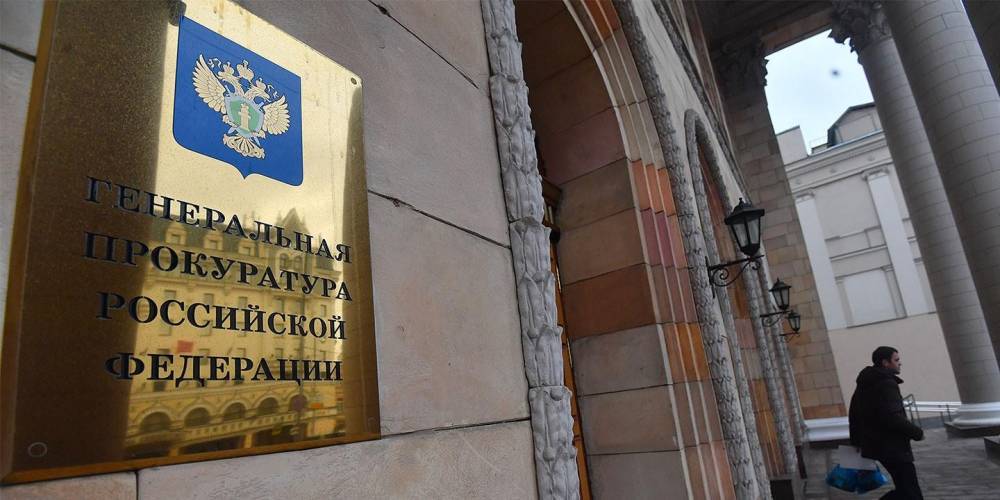 Максим Решетников - Генпрокуратуре стало интересно, как в список важнейших предприятий попала букмекерская контора - ruposters.ru