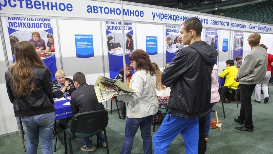 Более 11 тысяч петербуржцев встали на учёт в службу занятости - dp.ru - Россия - Петербурга