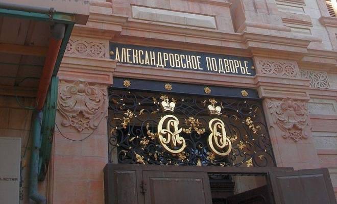 Израиль приостановил процесс передачи России Александровского подворья - isralove.org - Россия - Израиль - Иерусалим