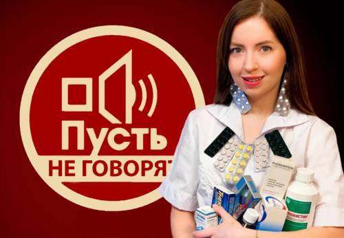 Екатерина Диденко - Сухой лёд в прошлом, позор - нет! Проклинавшая «Первый» канал Диденко снова появилась на «Пусть говорят» - vistanews.ru