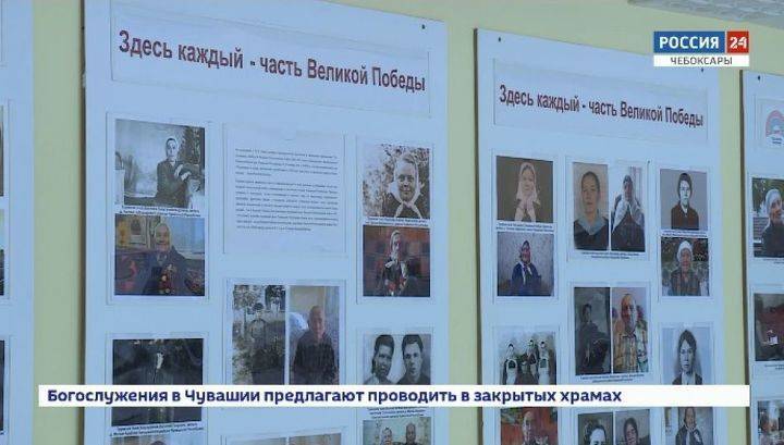Память о войне: в Чувашии выпустят мультимедийное издание - vesti.ru - респ. Чувашия