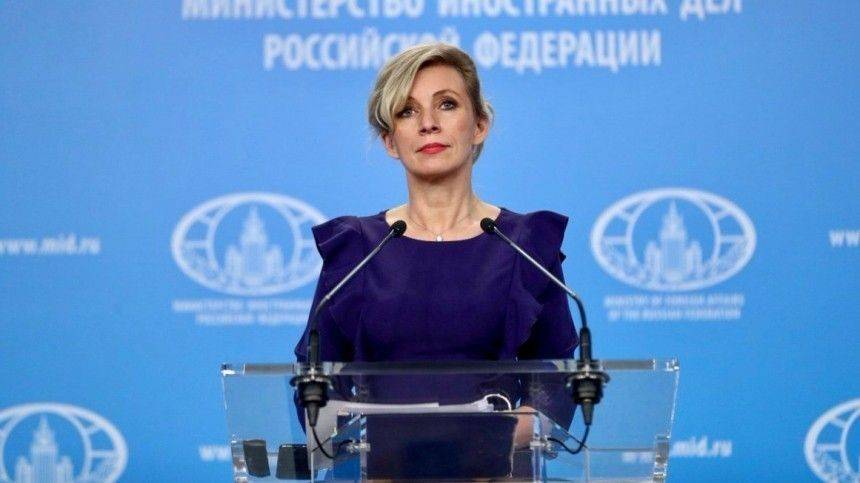 Дональд Трамп - Мария Захарова - «Шедевральная деза»: Захарова высказалась об обвинениях США о коронавирусе - 5-tv.ru - Россия - США - New York - Нью-Йорк