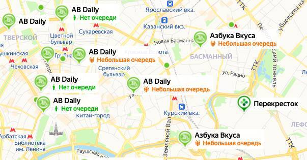 Яндекс.Карты начали показывать очереди в магазинах - gazeta.a42.ru - Москва - Россия - Санкт-Петербург