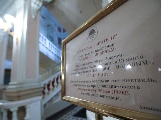 Назван возможный источник заражения в Большом театре: подозревается итальянская певица - newtvnews.ru - Москва