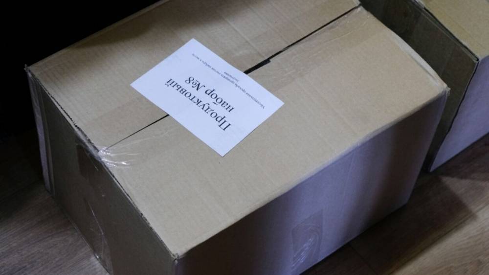 Школьникам Владивостока выдадут наборы продуктов - vestirossii.com - Владивосток
