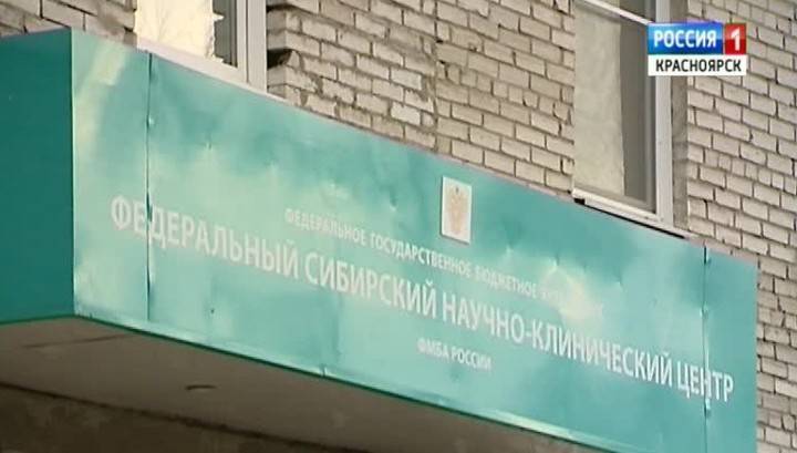 Пять сотрудников Сибирского отделения ФМБА заразились COVID-19 - vesti.ru - Россия - Красноярск