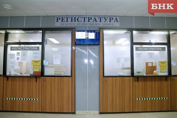 Виктор Бобыря - Как при коронавирусе работают женские консультации в Коми - bnkomi.ru - респ. Коми