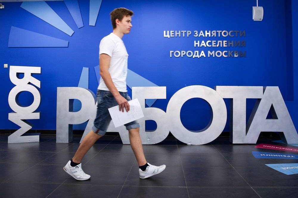 Анастасия Ракова - Более 40 тысяч вакансий предлагает москвичам Центр занятости "Моя работа" - tvc.ru - Москва - Россия