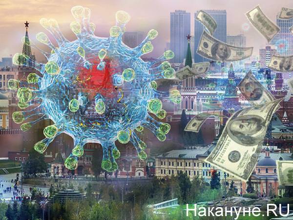Вирусолог прогнозирует Москве участь Нью-Йорка - nakanune.ru - Москва - Россия - Италия - Нью-Йорк