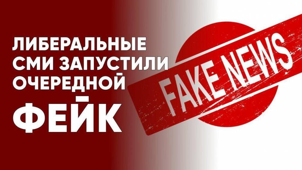 Разоблачить либеральные вбросы «на вентилятор» о коронавирусе проще простого - newsland.com - Москва - Россия - Русь