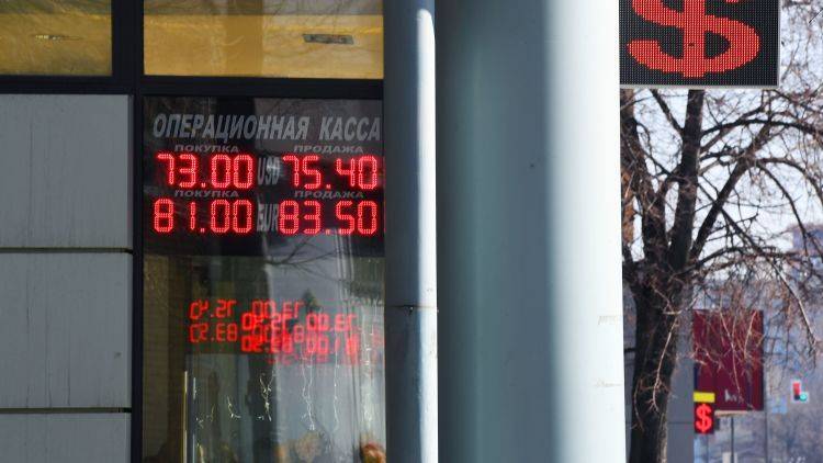 Что происходит с рублем и ценой на топливо - crimea.ria.ru - Россия - Крым - Симферополь