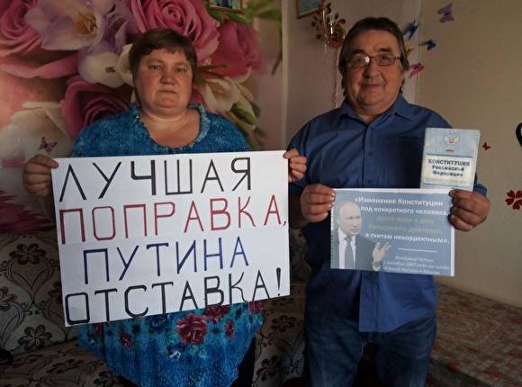 Владимир Путин - В Алтайском крае коммунисты проводят домашние пикеты против «обнуления» сроков Путина - znak.com - Россия - Алтайский край