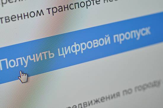 Янис Юкша - Nation News - Адвокат призвал внимательно оформлять цифровые пропуска - pnp.ru - Москва